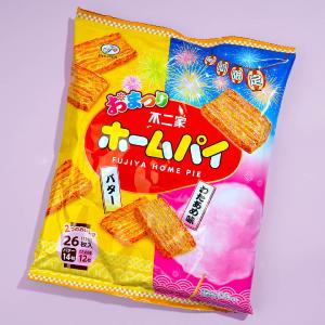 Fujiya Home Pie Snacks Family Bag - Butter & Cotton Candy Clearance Geniue Stockist