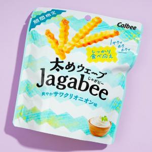 Calbee Thick Jagabee - Sour Onion Clearance Low Pice Fee Shipping