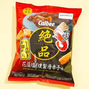 Calbee Kappa Ebisen Exquisite Shrimp Snack -  Hanamoshio & Smoked Chili Enjoy Cheap Online