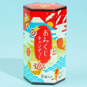Fortune Syrup Sugar Candy Sale Shop Offer