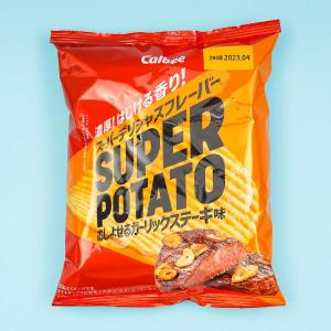 Calbee Super Potato Chips - Pesto Steak Good Selling Sale Online