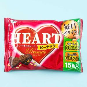 Fujiya Heart Peanut Chocolate Bag Outlet Lowest Pice