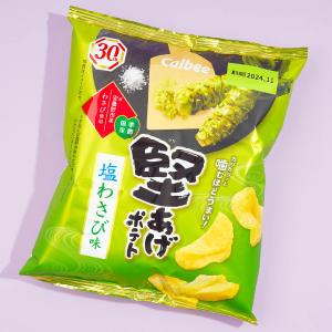 Calbee Kata-age Potato Chips - Salted Wasabi Pictures Online