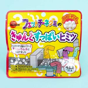 Fettuccine Gummy Sour Secrets Ramune Candy Clearance With Credit Card