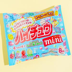 Easter Hi-Chew Mini Multi-Pack - 8 pcs Cheap Sale New