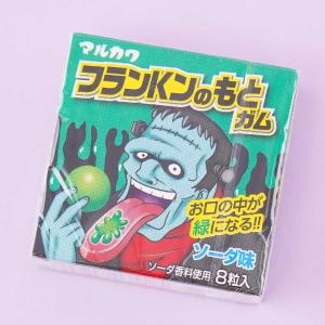 FrankN No Moto Gumballs - Soda Cheap Sale Really