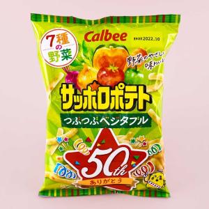 Calbee Sapporo Potato Mixed Vegetables Outlet Collections