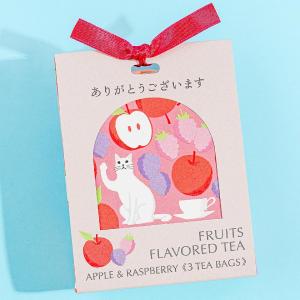 Fruits Flavored Tea - Apple & Raspberry Looking For Sale Online