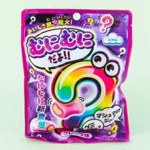Eiwa Munimunidayo Marshmallows - Grapes Excellent