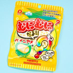 Eiwa Munimunidayo Marshmallows - Pineapple Free Shipping Shop