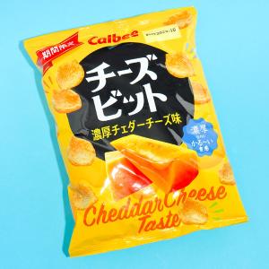 Calbee Cheese Bit Snacks - Cheddar Cheese Clearance With Credit Card