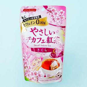 Easy Decaf Sakura Black Tea Low Cost