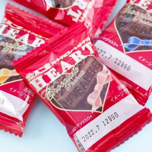 Fujiya Mini Heart Peanut Chocolate For Sale Wholesale Pice