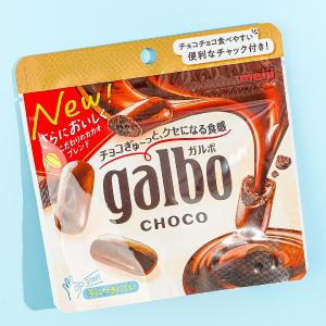 Meiji Galbo Chocolate Classic Cheap Pice