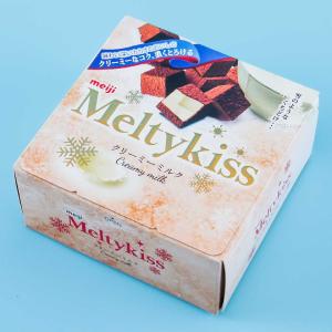 Meltykiss Chocolate - Creamy Milk Buy Cheap Tumblr