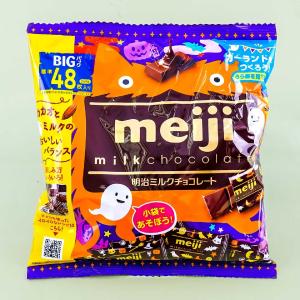 Meiji Milk Chocolate Halloween Big Pack Discount Largest Supplier