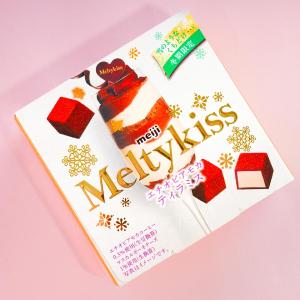 Meltykiss Premium Chocolate - Tiramisu Clearance For Nice