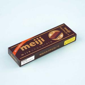 Meiji Milk Chocolate Bar Boxed Sticky Notes How Much Sale Online