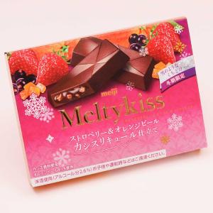 Meltykiss Chocolate - Strawberry & Orange Cassis Liqueur Footlocker For Sale