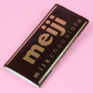 Meiji Chocolate Bar - Milk Chocolate Outlet The Cheapest