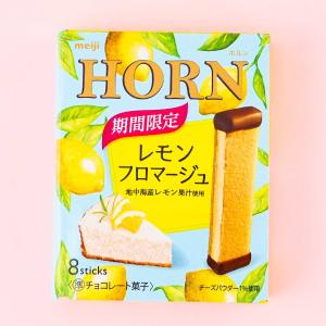 Meiji Horn Lemon Fromage Biscuit Sandwiches Free Shipping Clearance
