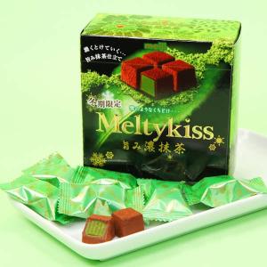 Meltykiss Chocolate - Umami Matcha Buy Cheap Low Cost