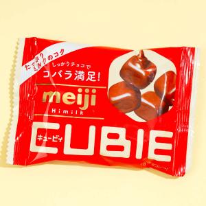 Meiji High Milk Cubie Chocolate View