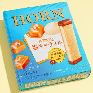 Meiji Horn Salted Caramel Biscuit Sandwiches Geniue Stockist Cheap Pice