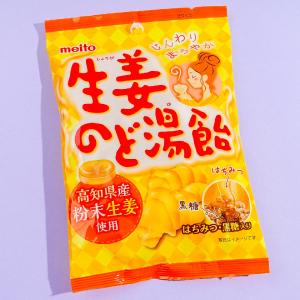 Meito Ginger Throat Candy Clearance Wholesale Pice