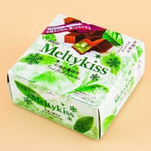 Meltykiss Chocolate -  First Flush Green Tea Sale Geniue Stockist