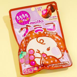 Meito Chocolate Grape Gummy 100% Authentic