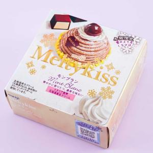 Meltykiss Chocolate - Mont Blanc Many Kinds Of Cheap Online