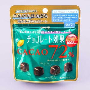 Meiji Chocolate Effect Cacao 72% Cubes Clearance Extremely