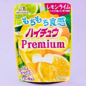 Hi-Chew Premium Candy - Lemon Lime Buy Cheap Inexpensive