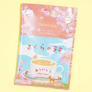 Honyarado Sakura Latte Best Wholesale Online