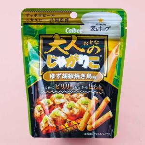 Jagariko Adult Potato Snacks Pack - Yuzu Kosho Yakitori Real Sale Online