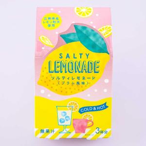 Hiroshima Salty Lemonade Free Shipping Exclusive