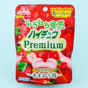Hi-Chew Premium Candy - Amaou Strawberry Outlet Best Seller