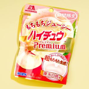 Hi-Chew Premium Chewy Candy Pack - Shimizu White Peach Pre Order