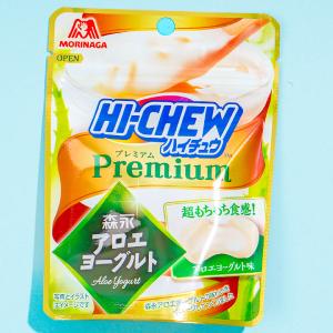 Hi-Chew Premium Chewy Candy - Aloe Yogurt Clearance Wide Range Of