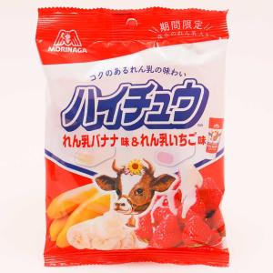 Hi-Chew Chewy Candy - Condensed Milk Banana & Strawberry Free Shipping Pay With Visa