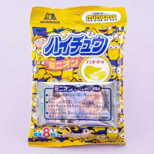 Hi-Chew Minons Candy - Banana Discount Classic