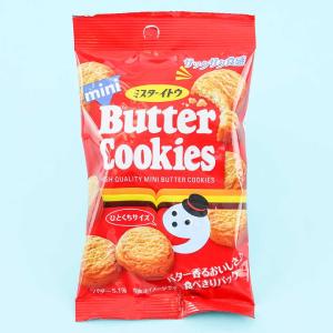 Ito Mini Butter Cookies Discount Cost