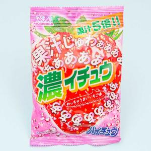 Hi-Chew Dark Gingko Chewy Candy - Strawberry Pre Order For Sale