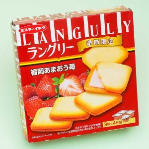 Ito Langley Fukuoka Amaou Strawberry Biscuit The Cheapest