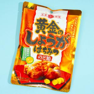 Asahi Throat Candy - Golden Ginger Honey Buy Cheap Genuine