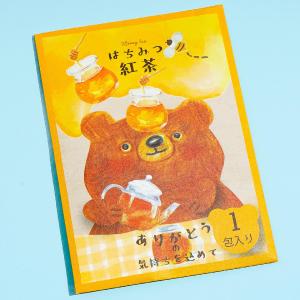 Bear Black Tea With Honey Powder Sachet Extremely Cheap Pice