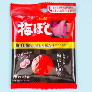 Asahi Umeboshi Tablet Online