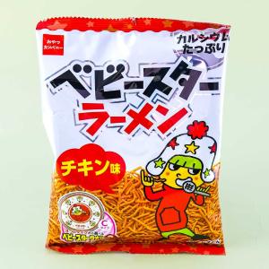 Baby Star Ramen Chicken Noodle Snacks - Regular Pack Outlet Official