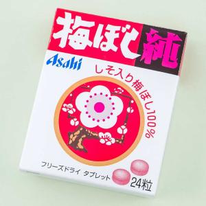 Asahi Umeboshi Tablet Candy Discount Fashionable